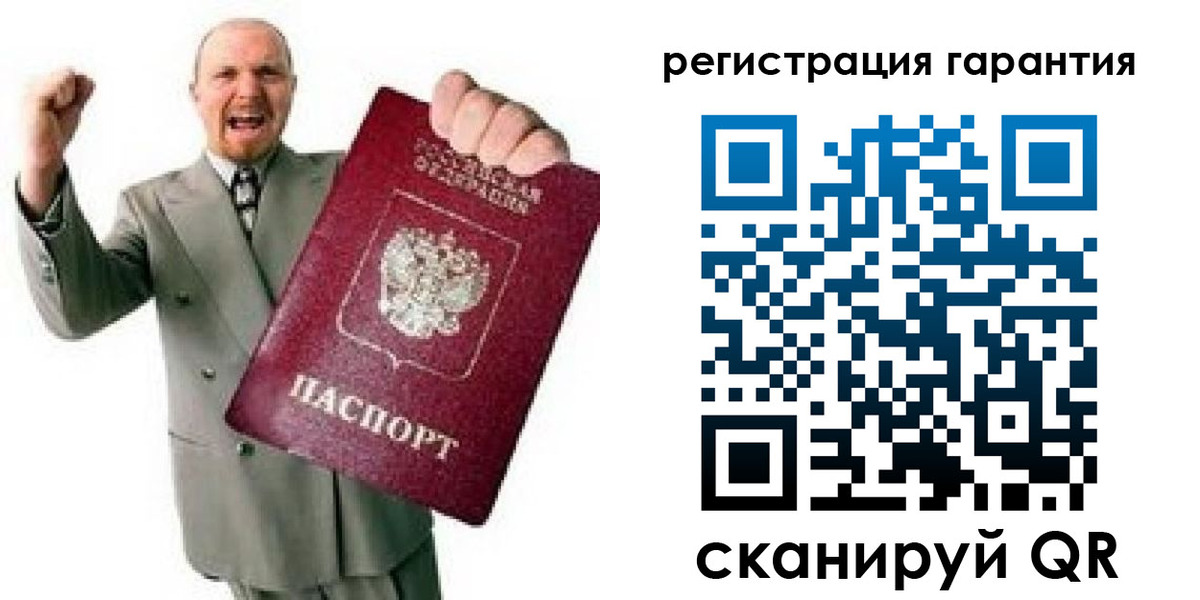 прописка гарантия в Десногорске