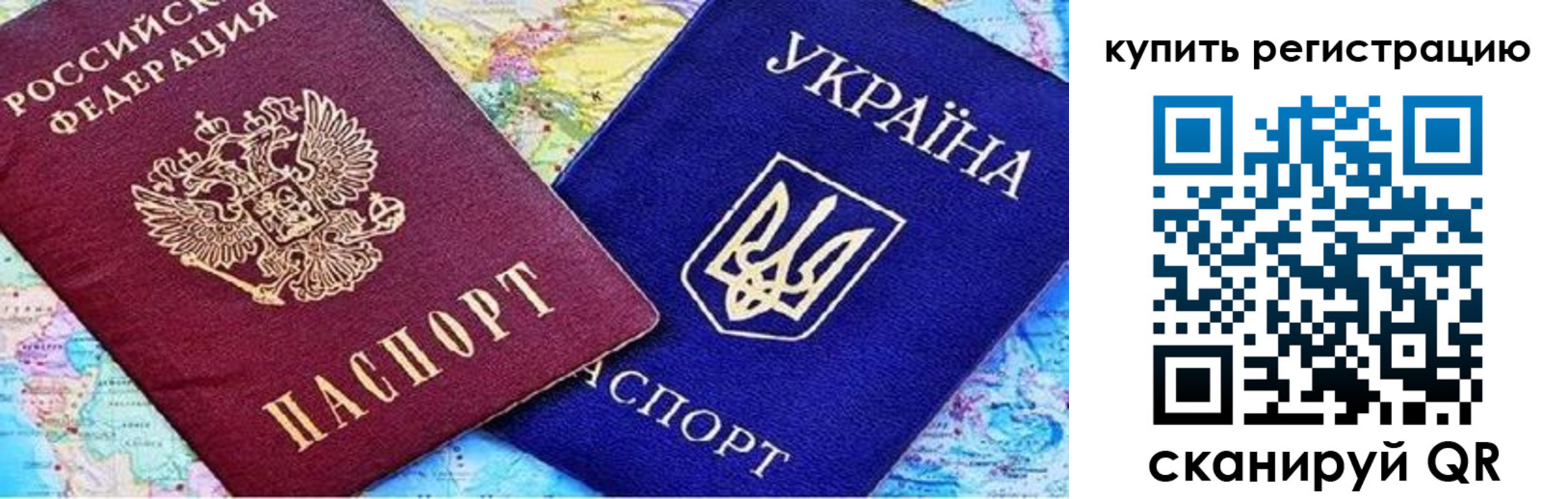прописка поиск в Десногорске