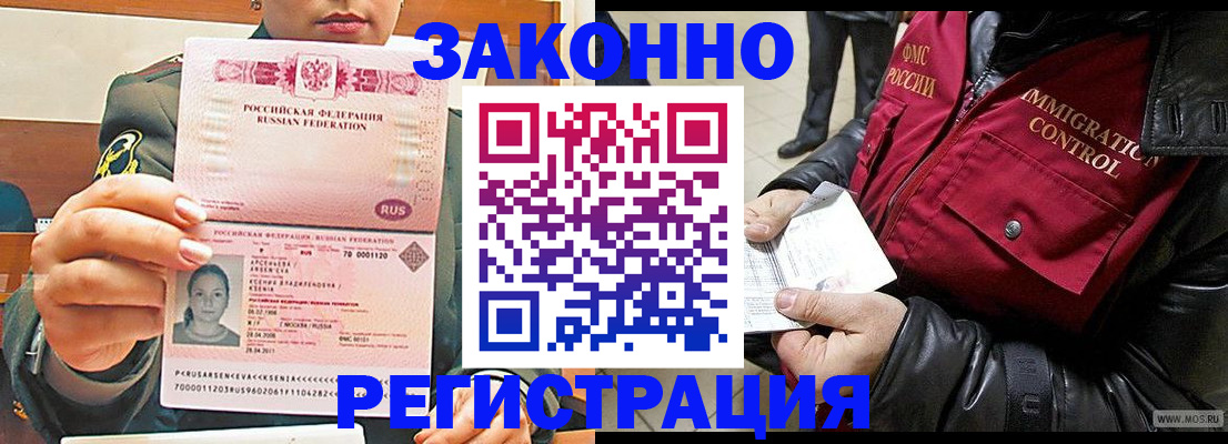 найти адрес прописки в Десногорске