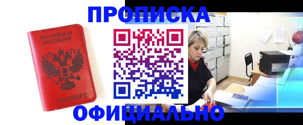 форма 3 в Десногорске